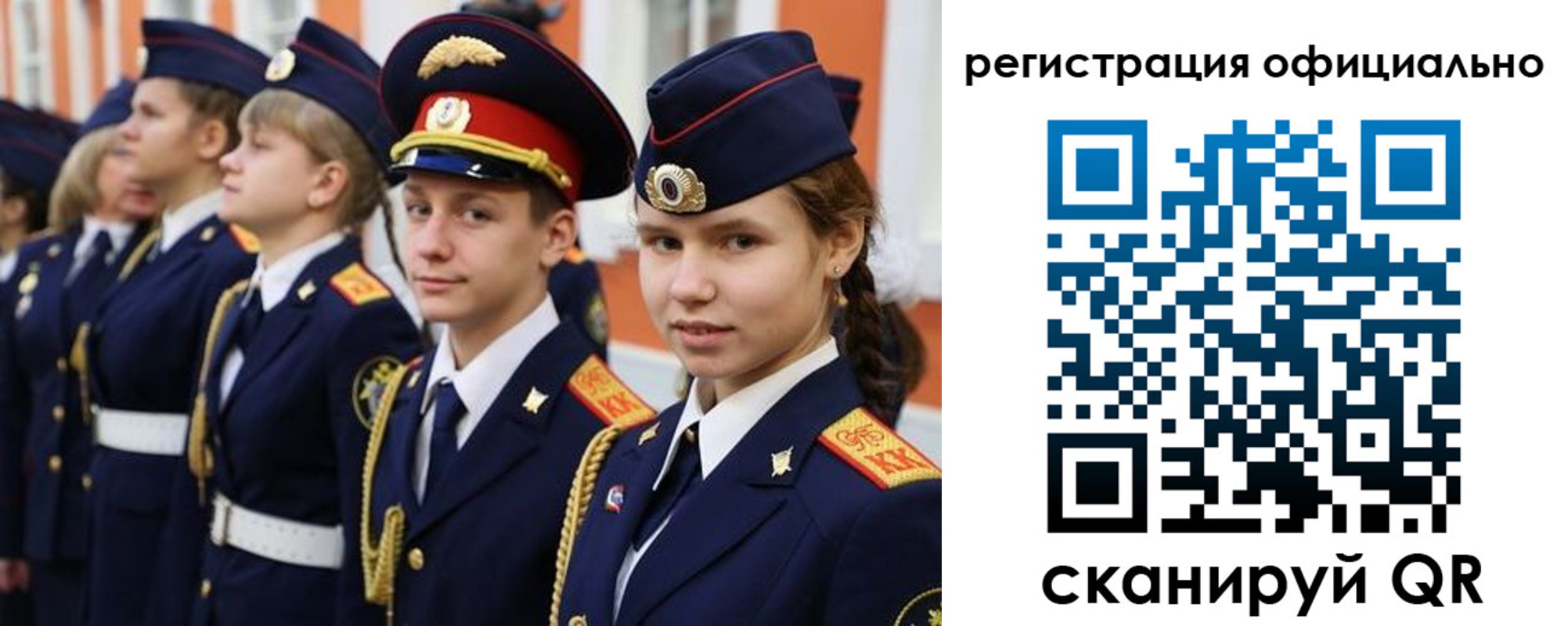 прописка паспорт в Чаплыгине